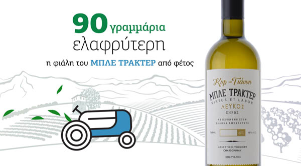 Motion graphics Thessaloniki