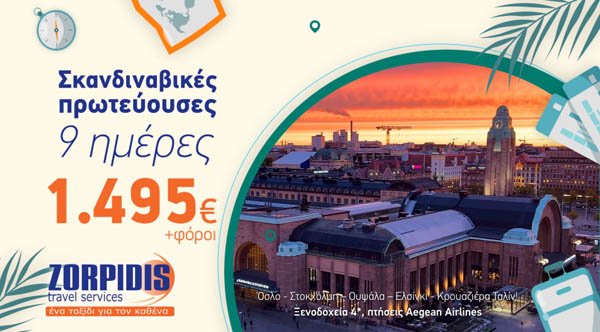 παραγωγή εταιρικού βίντεο